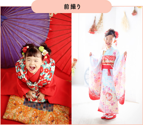 前撮りとお出かけで七五三は2度楽しめる!