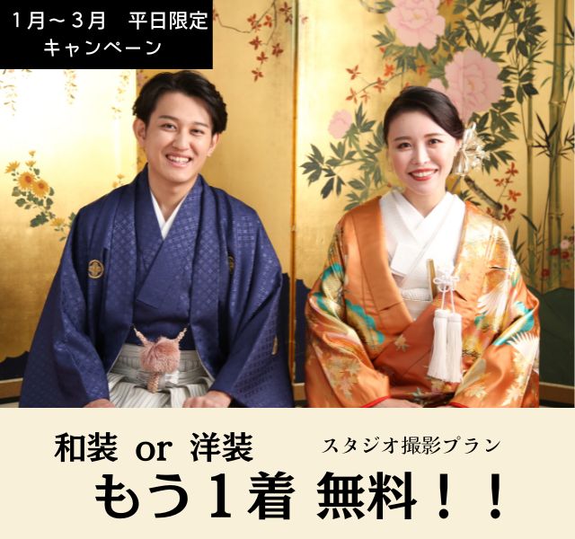 ＜ウェディングフォト＞もう1着無料キャンペーン＜photo wedding＞