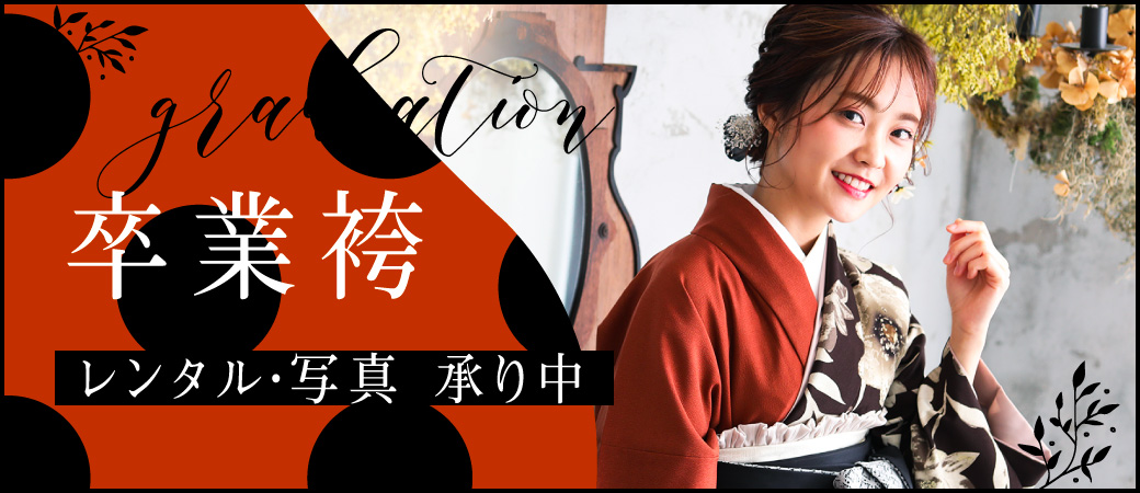 2/18撮影イベント開催！ただいま参加者募集中！